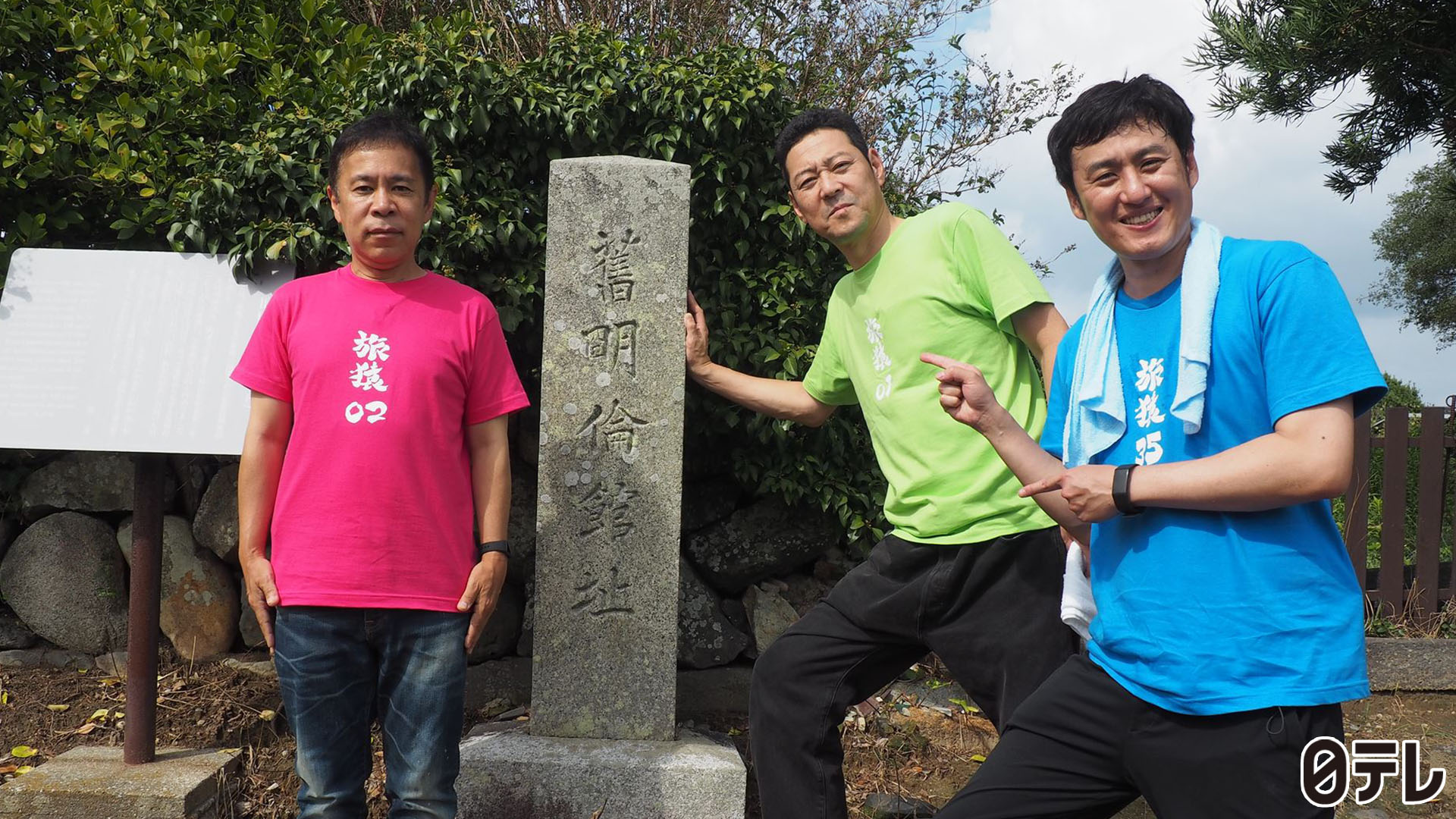 旅猿　12、13、14、15 計24巻 0000000028862_jSMZDTz.jpg