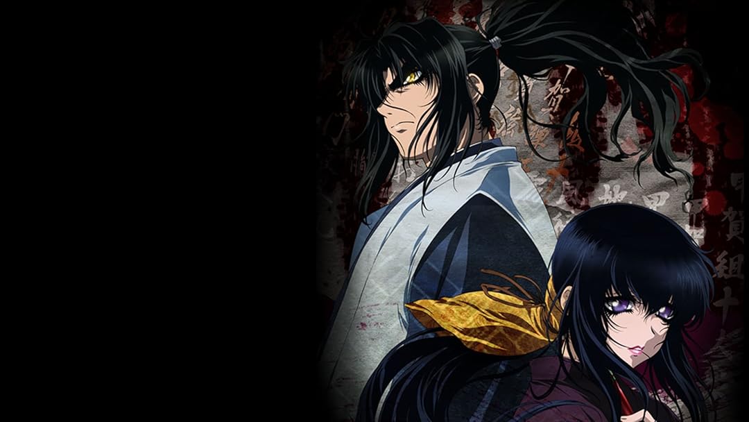 Basilisk : The Ouka Ninja Scrolls