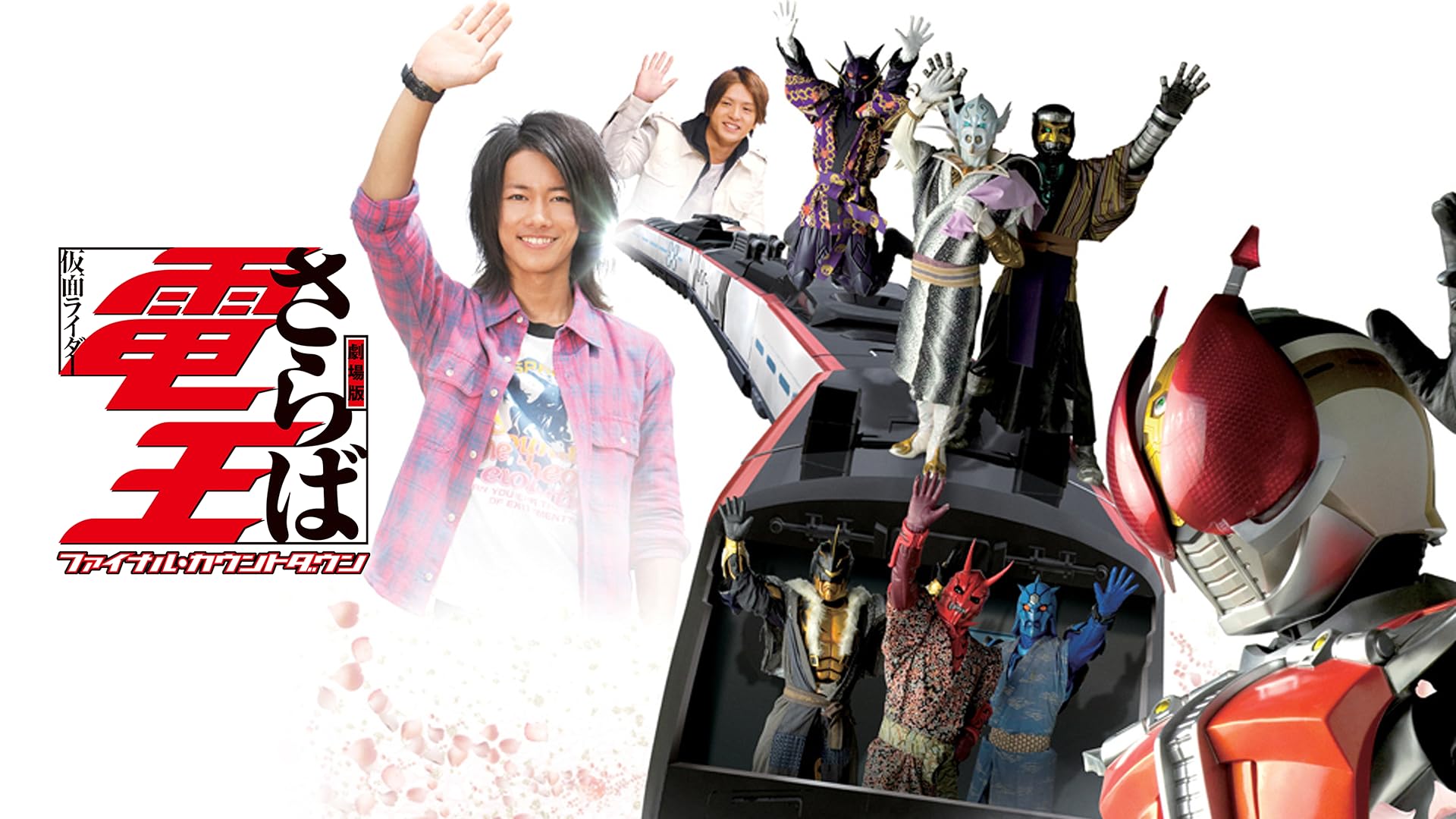 劇場版 仮面ライダーアギト PROJECT G4('01劇場版「仮面ライダーア… 51LjNtOvWWL._AC_SY200_QL15_.jpg