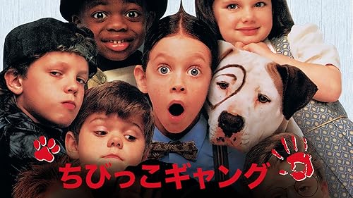 ちびっこギャング 2個セット 17915878ef7e162746cd1c2a609b15
