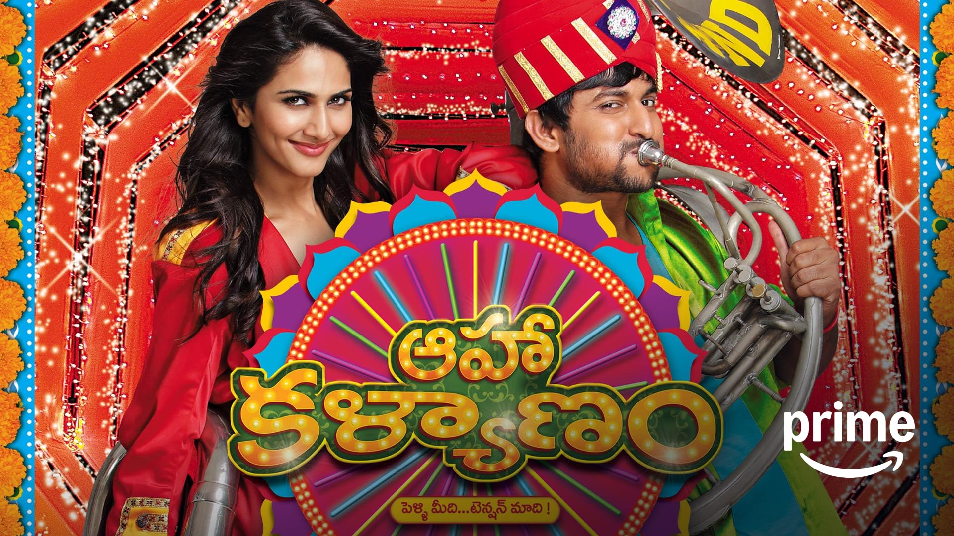 Vijay Devarakonda Arjun Reddy Hotstar Dubbed Movie Geetha Govindam Telugu Movie Online Watch Dailymotion