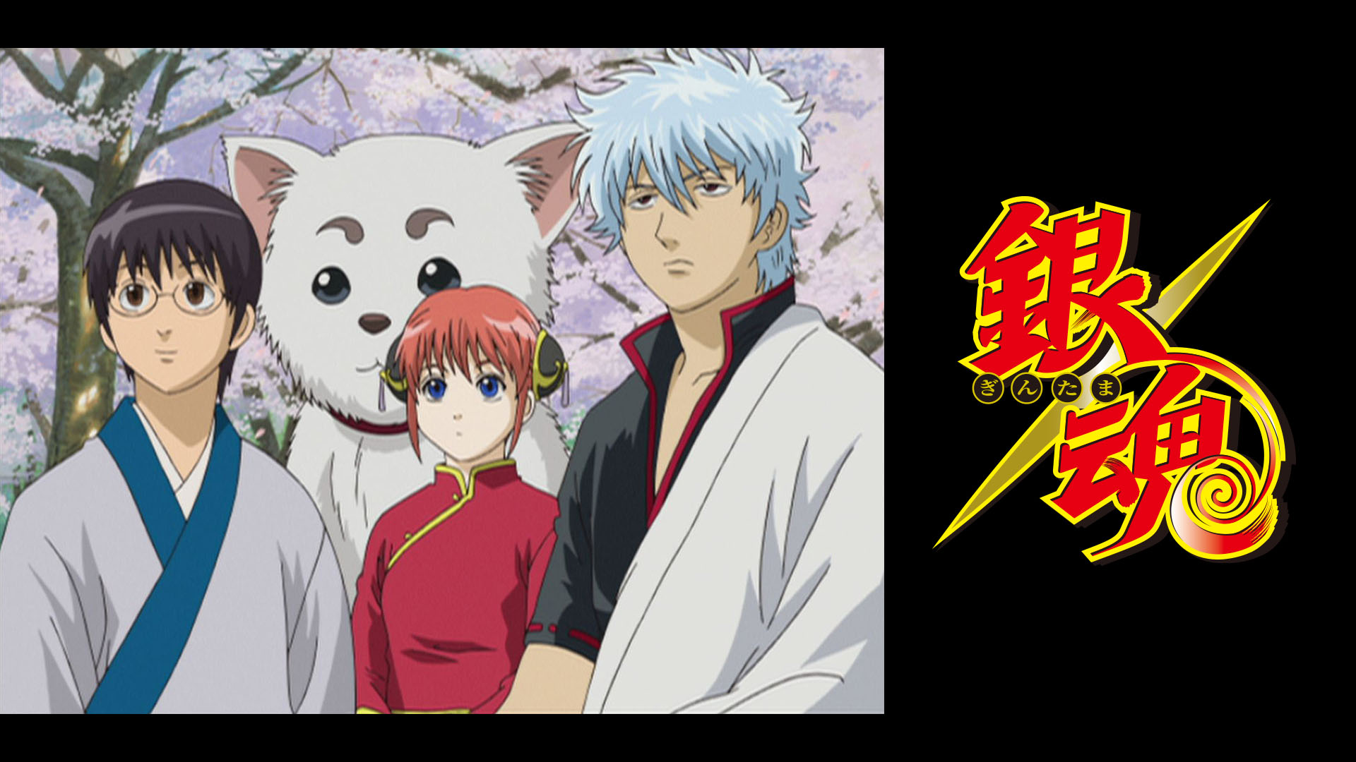 Amazon.co.jp: 銀魂 ジャンプアニメツアー2005&2008を観る