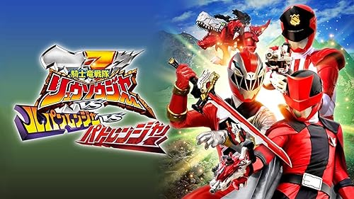 Amazon.co.jp: 快盗戦隊ルパンレンジャーVS警察戦隊パト