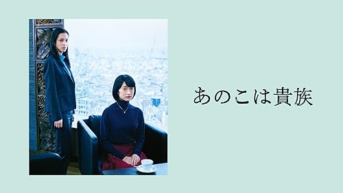 Amazon.co.jp: 超能力者 未知への旅人を観る | Prime Video