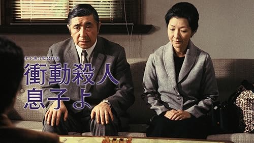 Amazon.co.jp: 八月の狂詩曲を観る | Prime Video