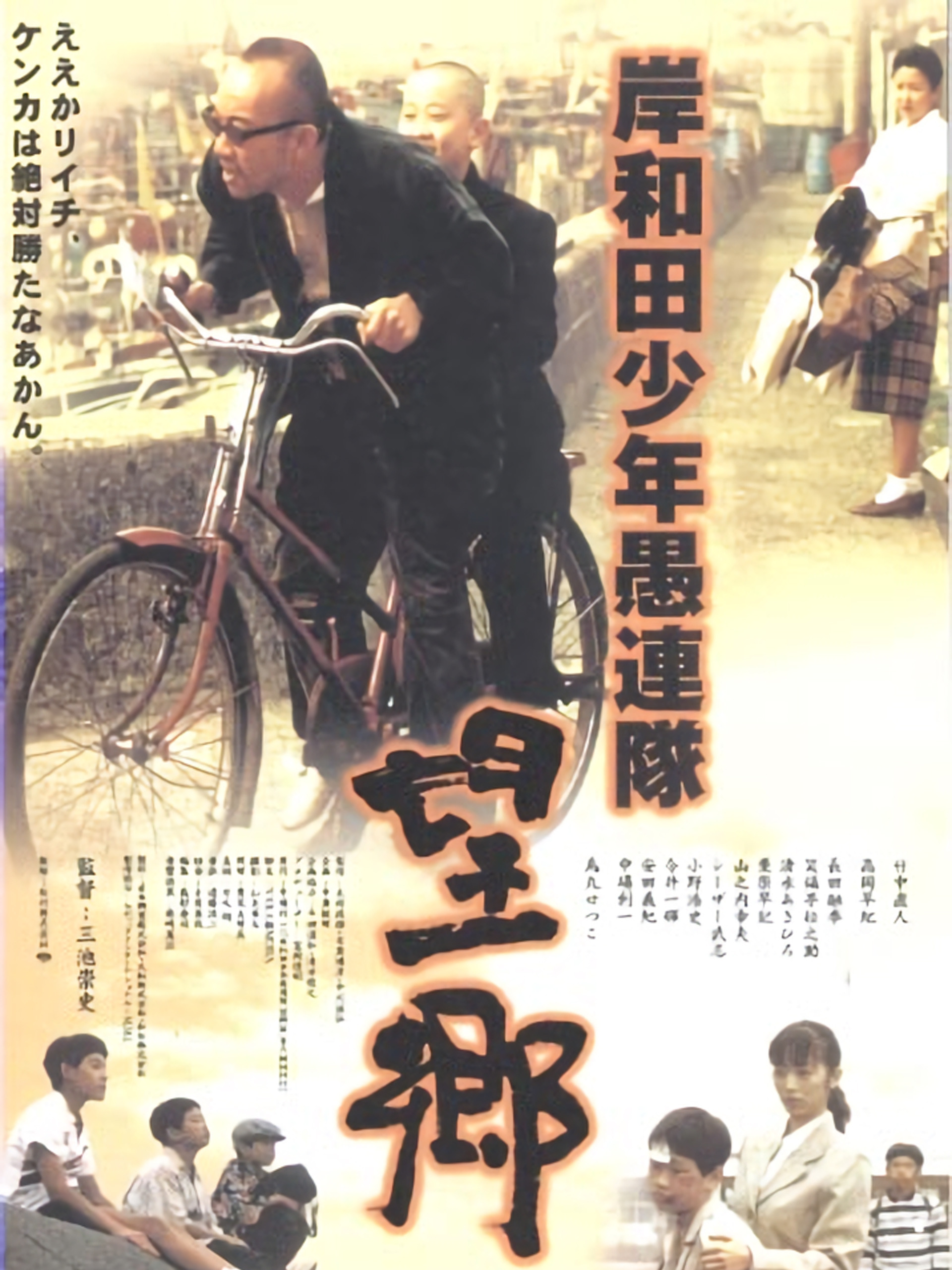 中古】 出撃！独立愚連隊 バトルテック・ノベル/富士見書房/黒田