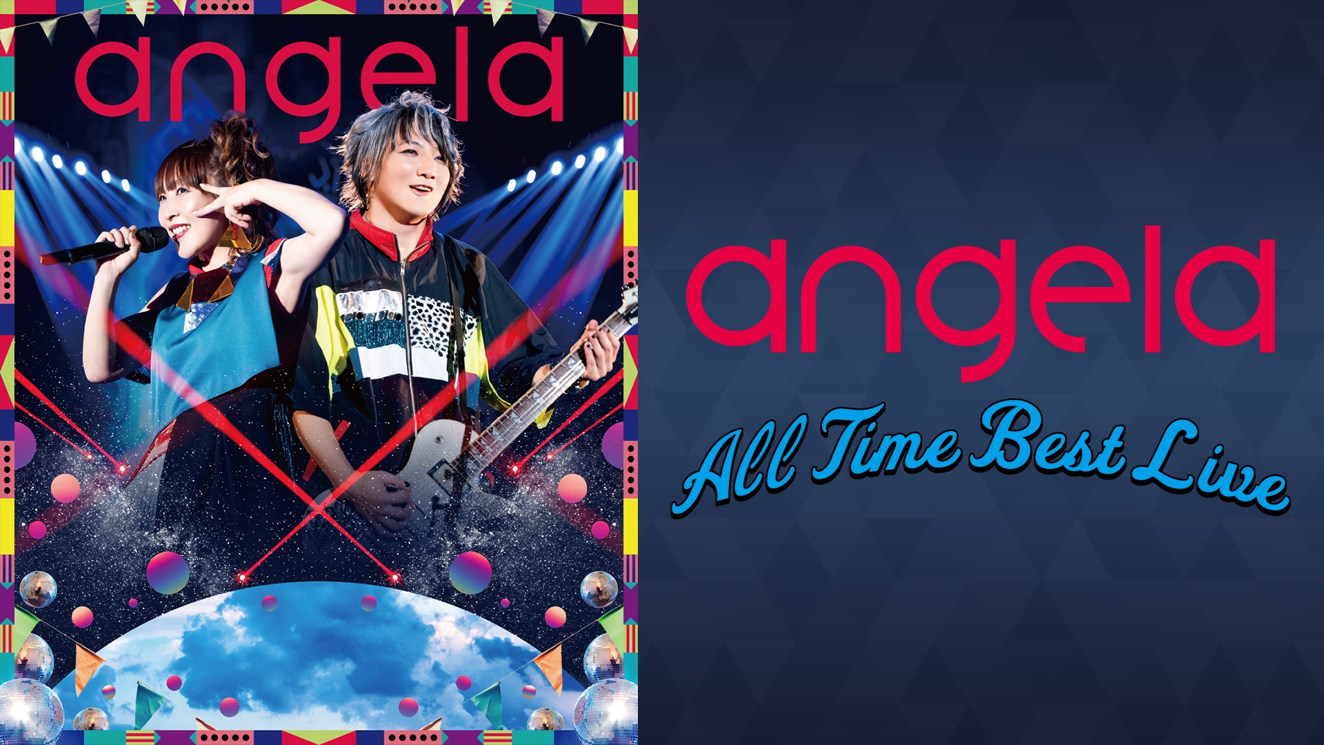 Amazon.co.jp: angelaのミュージック・ワンダー☆特大サーカス