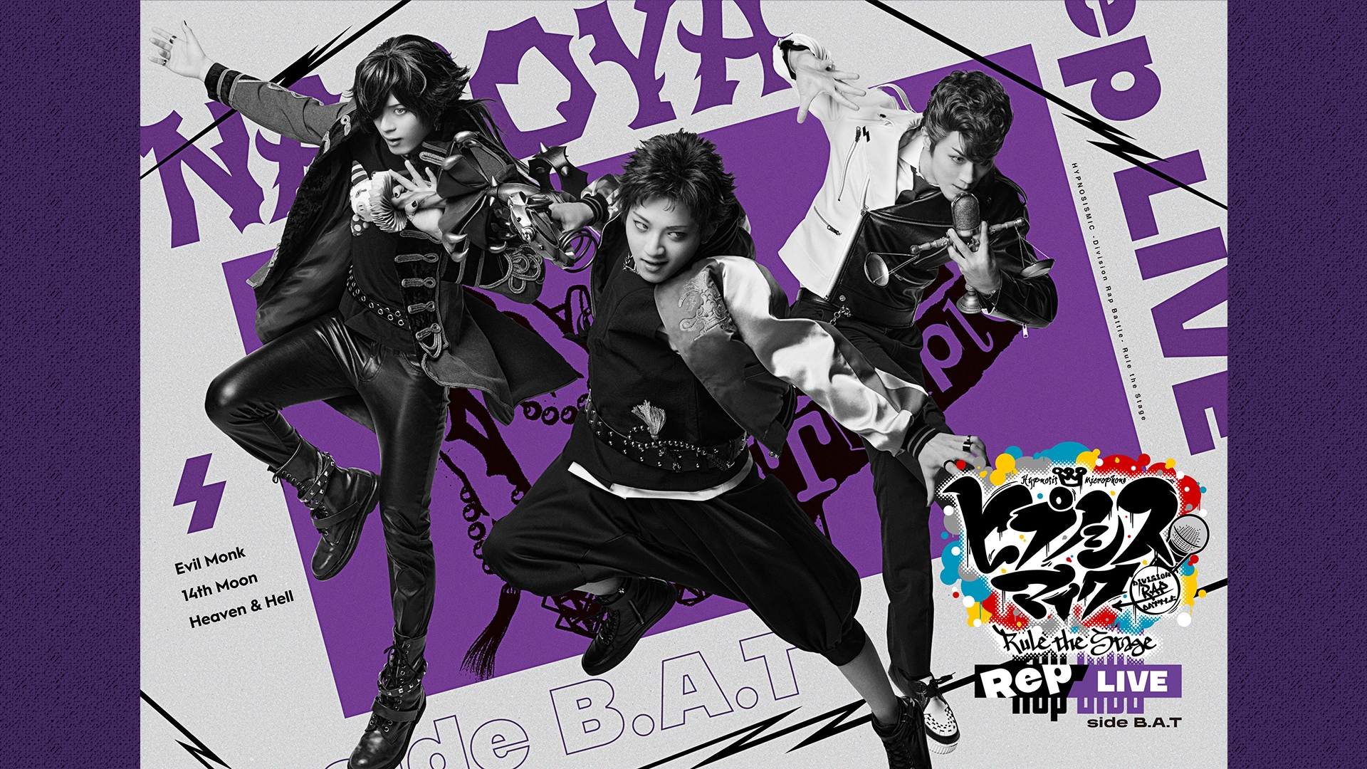 ひたなヒプノシスマイク-Division　Rap　Battle-　5th Amazon.co.jp: ヒプノシスマイク -Division Rap Battle- 5th