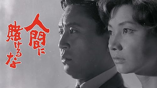 怪異談 生きている小平次 映画 ポスター KING e-SHOP > 怪異談 生きてゐる小平次: 映像