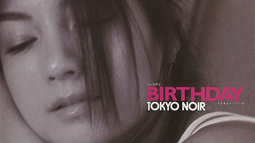 Amazon.co.jp: TOKYO NOIR トウキョーノワール NIGHT LOVER'Sを