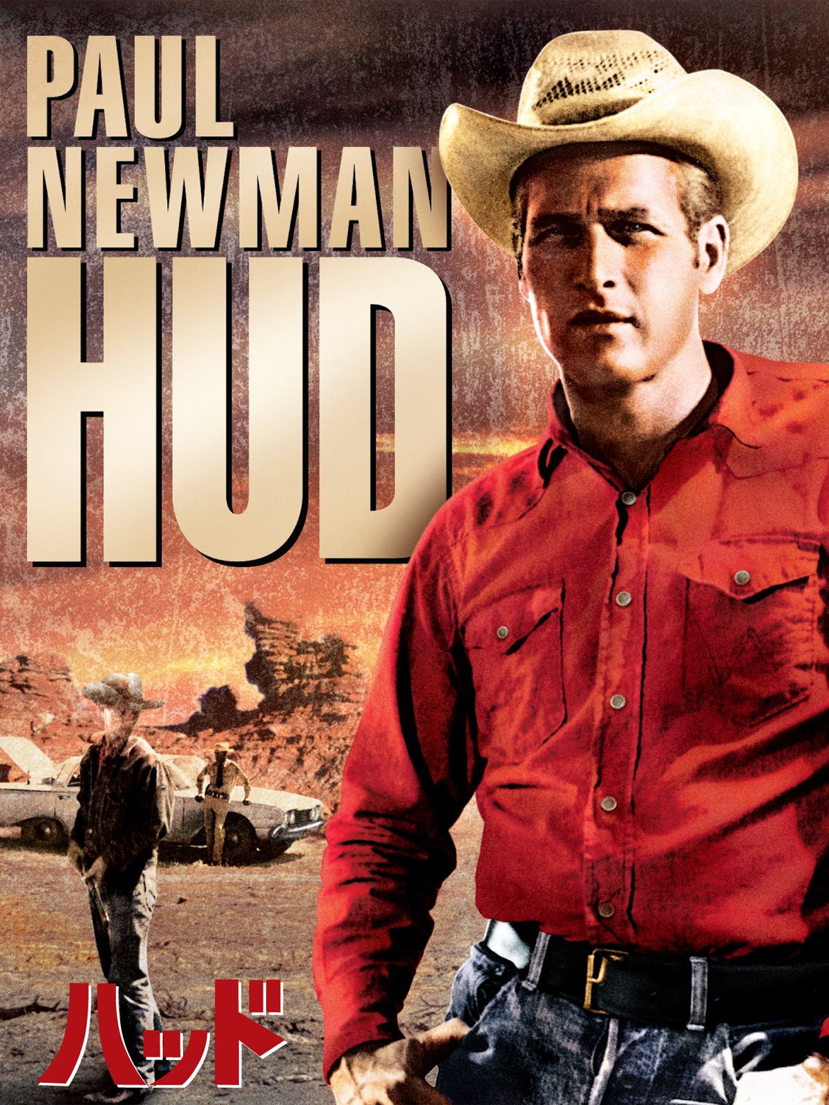 洋画 ★ 生フィルム ★ 長く暑い夜 ★ ポール・ニューマン 洋画 ☆ 生フィルム ☆ 長く暑い夜 ☆ ポール・ニューマン 洋画