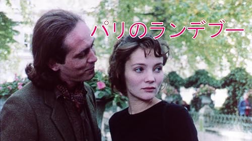 パリは霧にぬれて [Blu-ray] z2zed1b パリは霧にぬれて [Blu-ray] z2zed1b Amazon.co.jp: パリは霧に