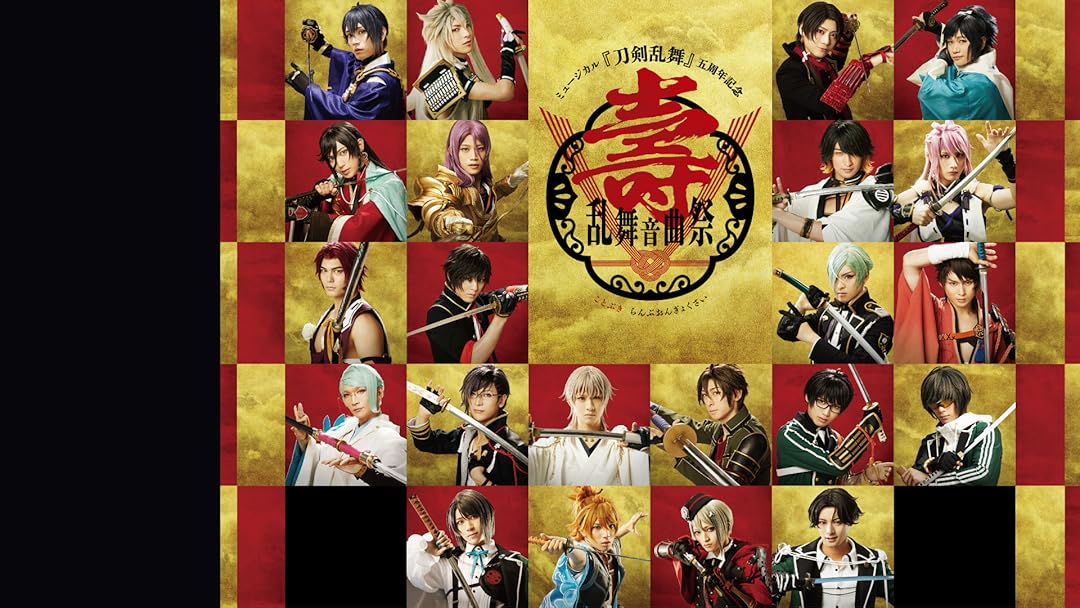 ミュージカル刀剣乱舞 刀ミュ 源清麿 祝玖寿 乱舞音曲祭 缶バッジ 21個 ミュージカル刀剣乱舞 刀ミュ 源清麿 祝玖寿 乱舞音曲祭 缶
