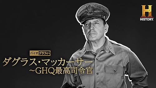 Amazon.co.jp: バイオグラフィー：ジョン・F・ケネディ ～米第35