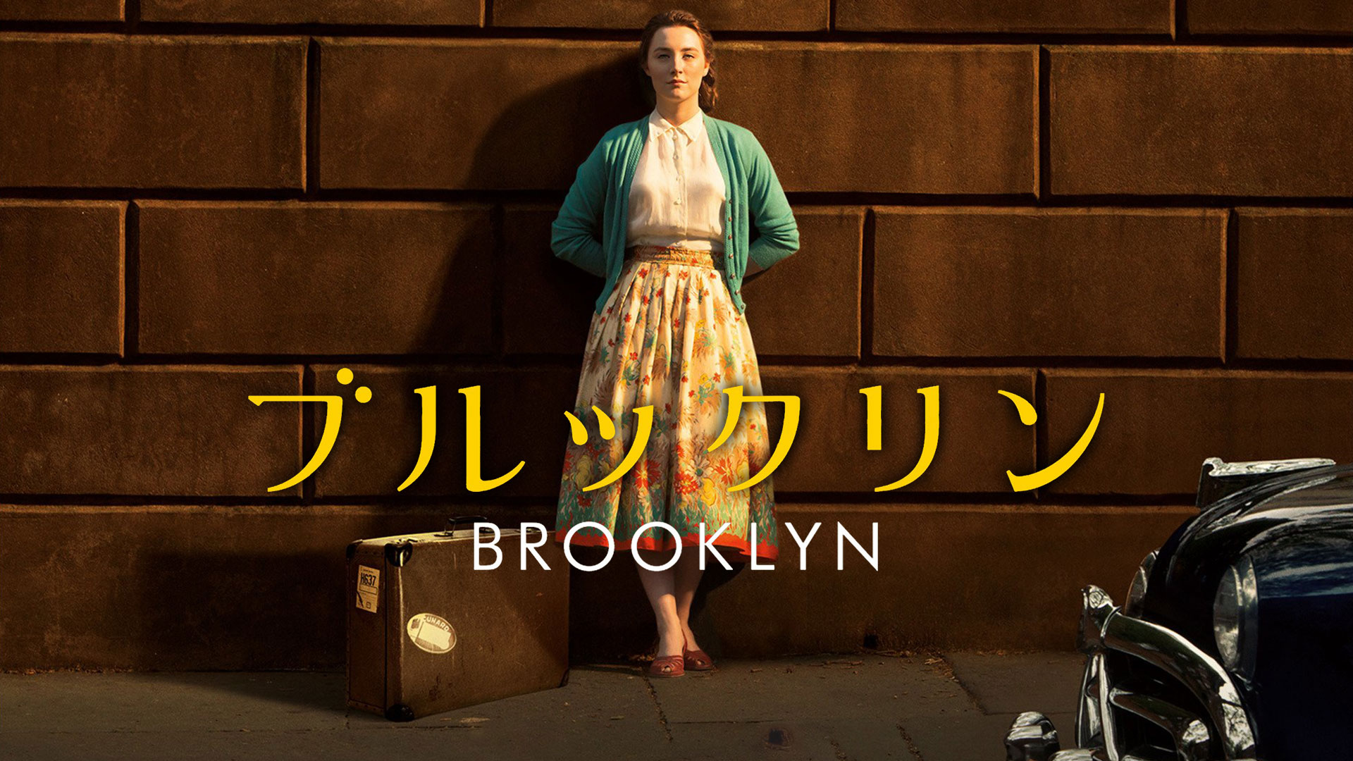 Amazon.co.jp: 20 センチュリー・ウーマン（字幕版）を観る