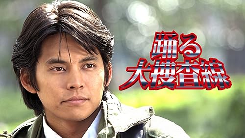 Amazon.co.jp: 踊る大捜査線 THE MOVIE 2 レインボーブリッジを