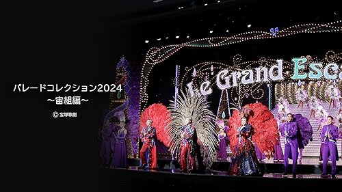 宙組 東急シアターオーブ公演 ZORRO THE MUSICAL 宝塚歌劇 宙組公演 ZORRO THE MUSICAL | ラインナップ | 東急