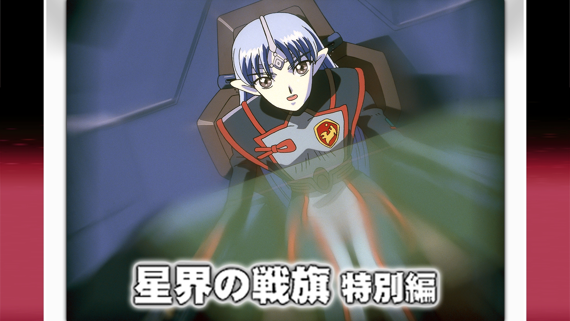 星界の断章 誕生 [DVD] wwzq1cm Amazon.co.jp: 星界の断章 誕生を観る | Prime Video