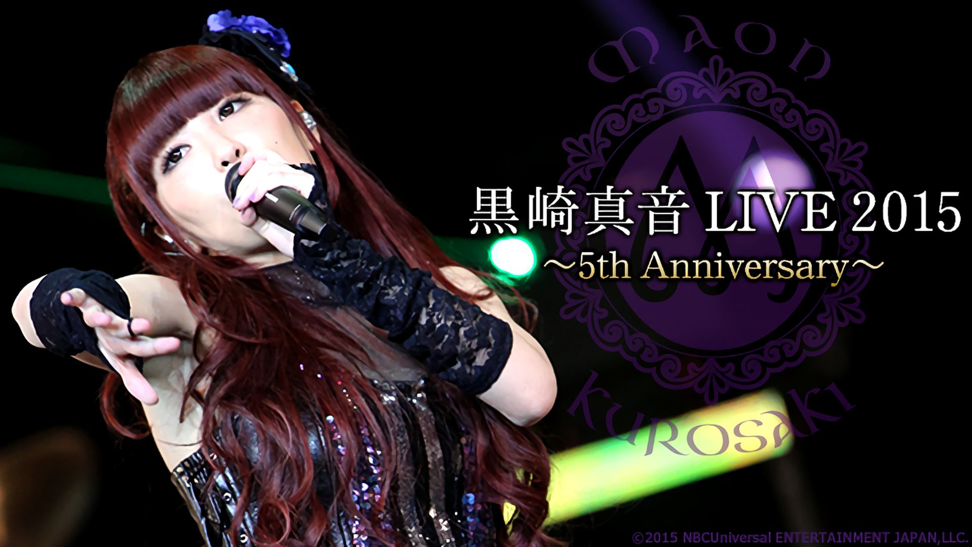 Amazon.co.jp: 黒崎真音 LIVE TOUR 2016 “Mystical Flowers”を