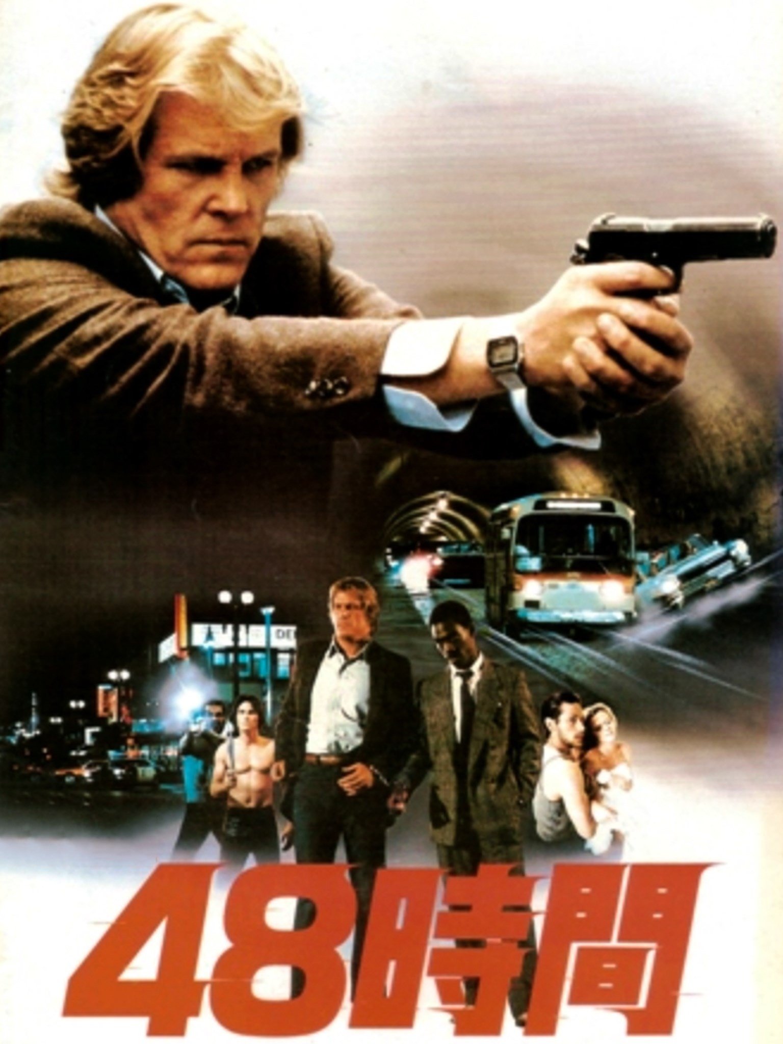 48時間　USオリジナル映画ポスター Prime Video: 48時間
