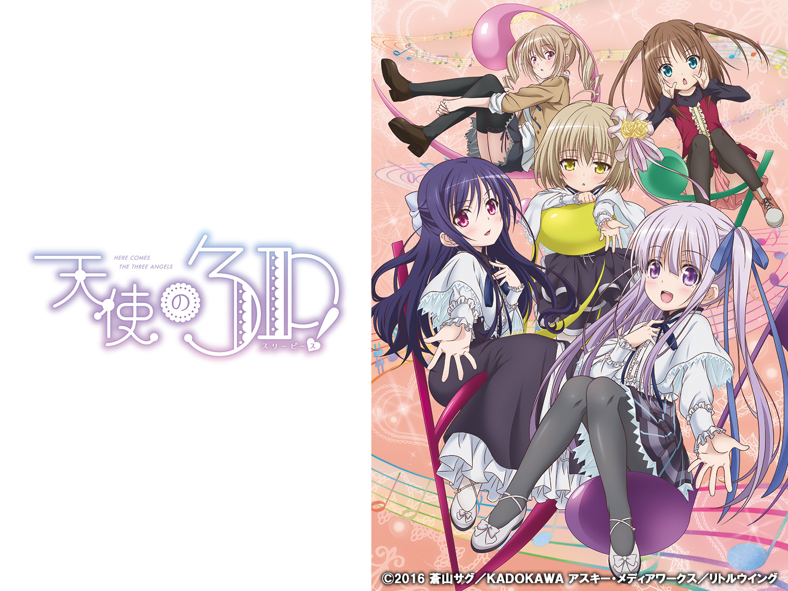 Amazon Co Jp Gj部を観る Prime Video Amazon Co Jp Gj部を観る Prime Video