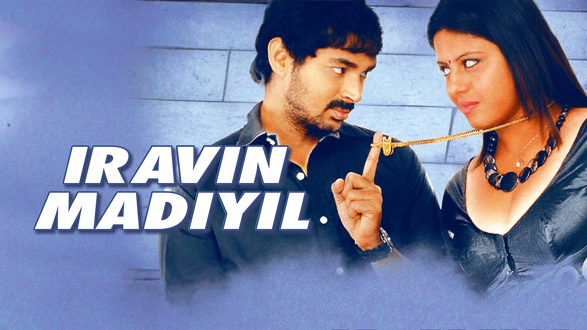 Megan Fox porno video