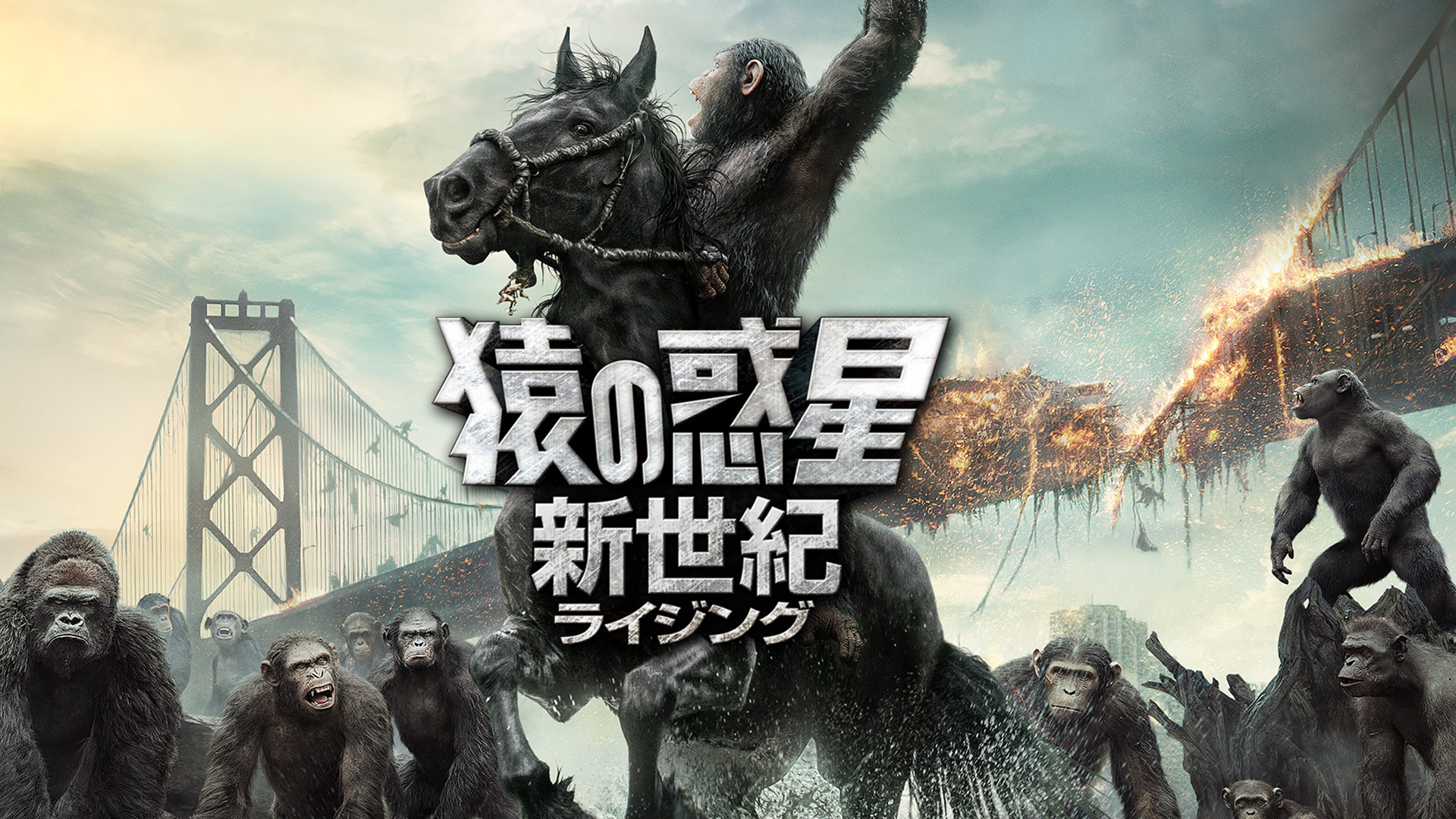 [Pablo.]Planet of the Apes 　猿の惑星 51xN-JroJLL.jpg