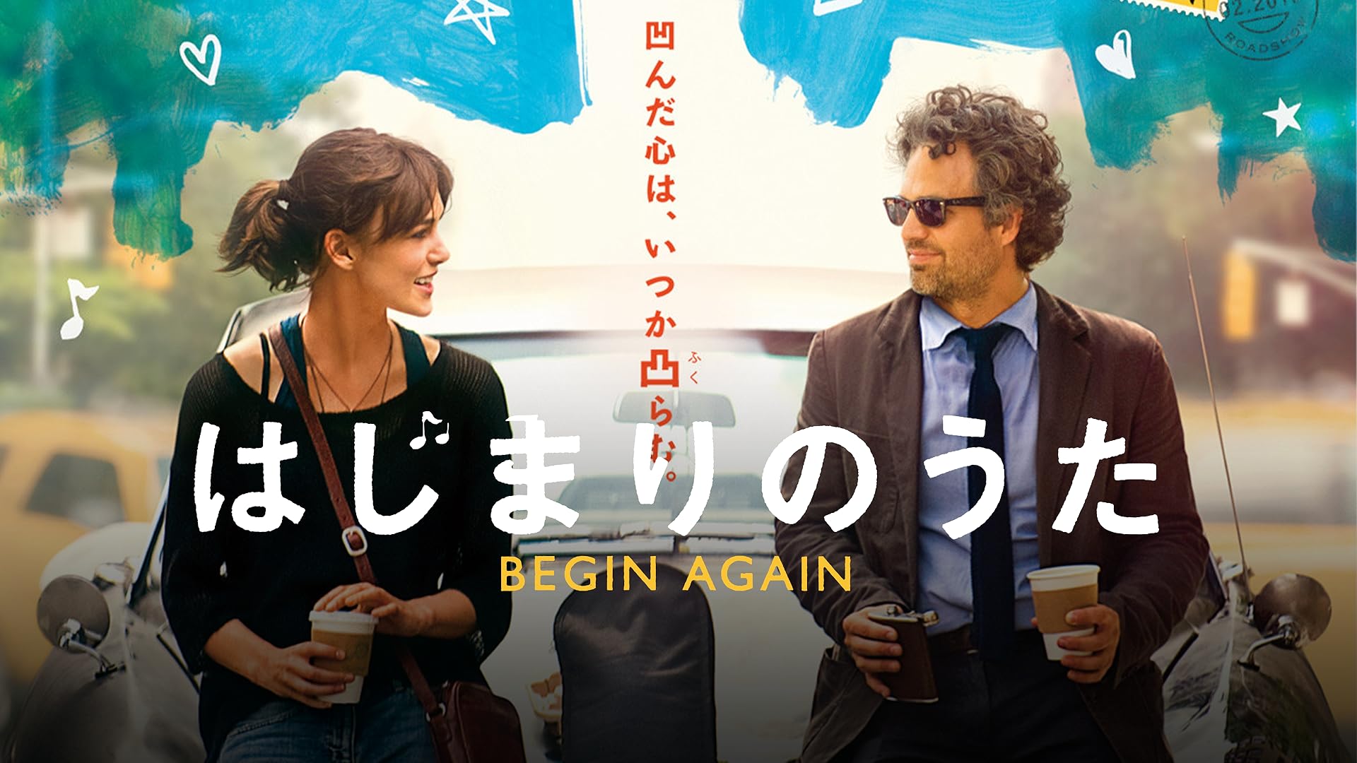 【Amazon.co.jp限定】わたしは、ダニエル・ブレイク(非売品プレス付) Amazon.co.jp: わたしは、ダニエル・ブレイク (字幕版)を観る