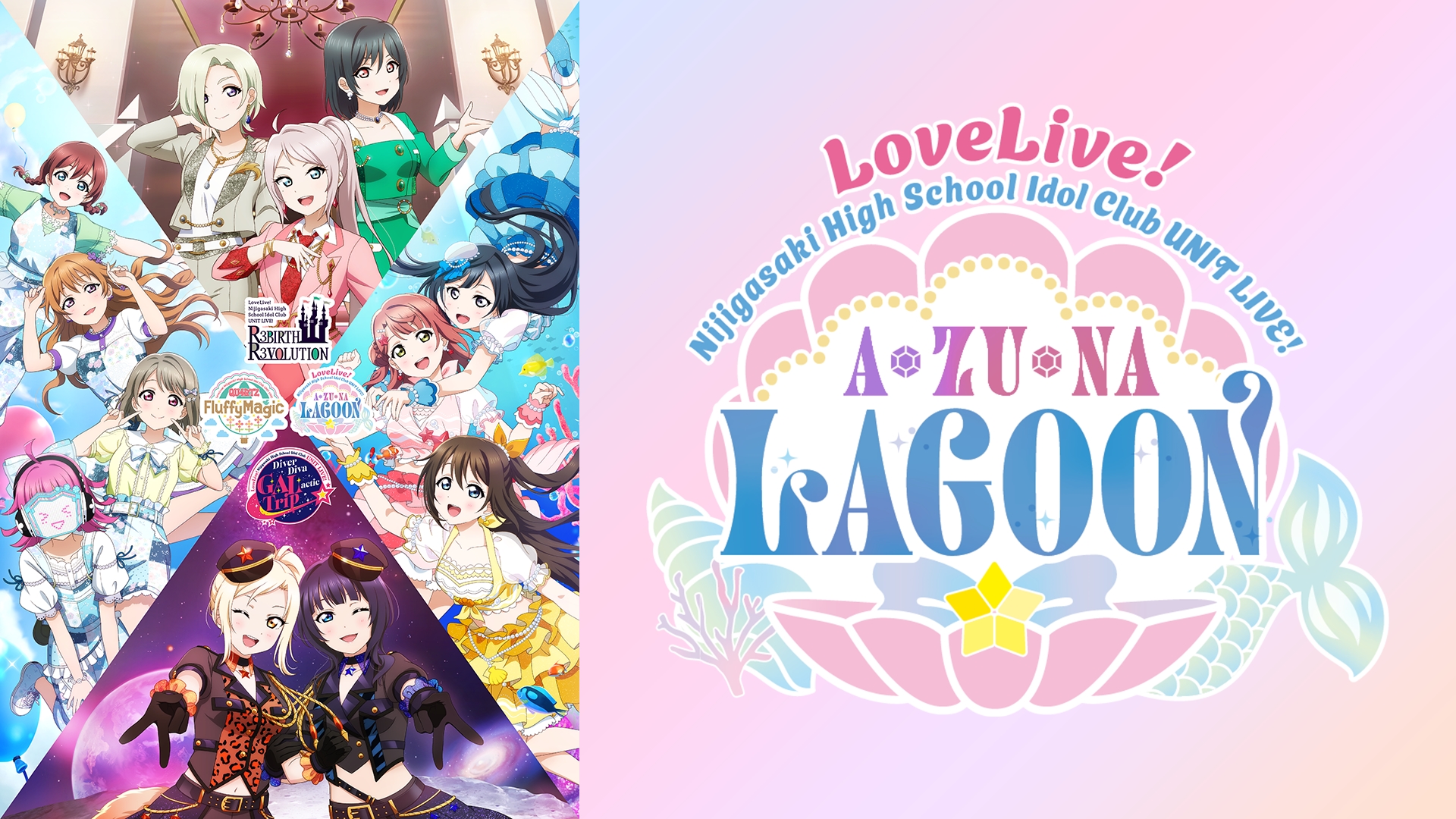 Amazon.co.jp: ラブライブ! μ's New Year LoveLive! 2013を観る