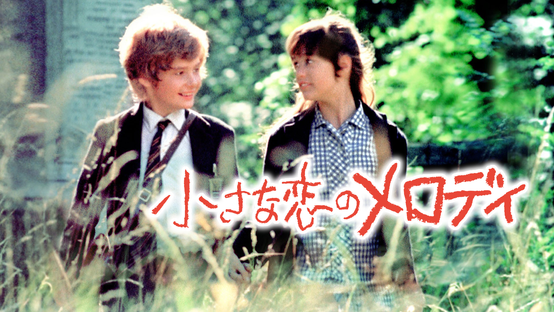 Amazon.co.jp: リトル・ダンサー (字幕版)を観る | Prime Video