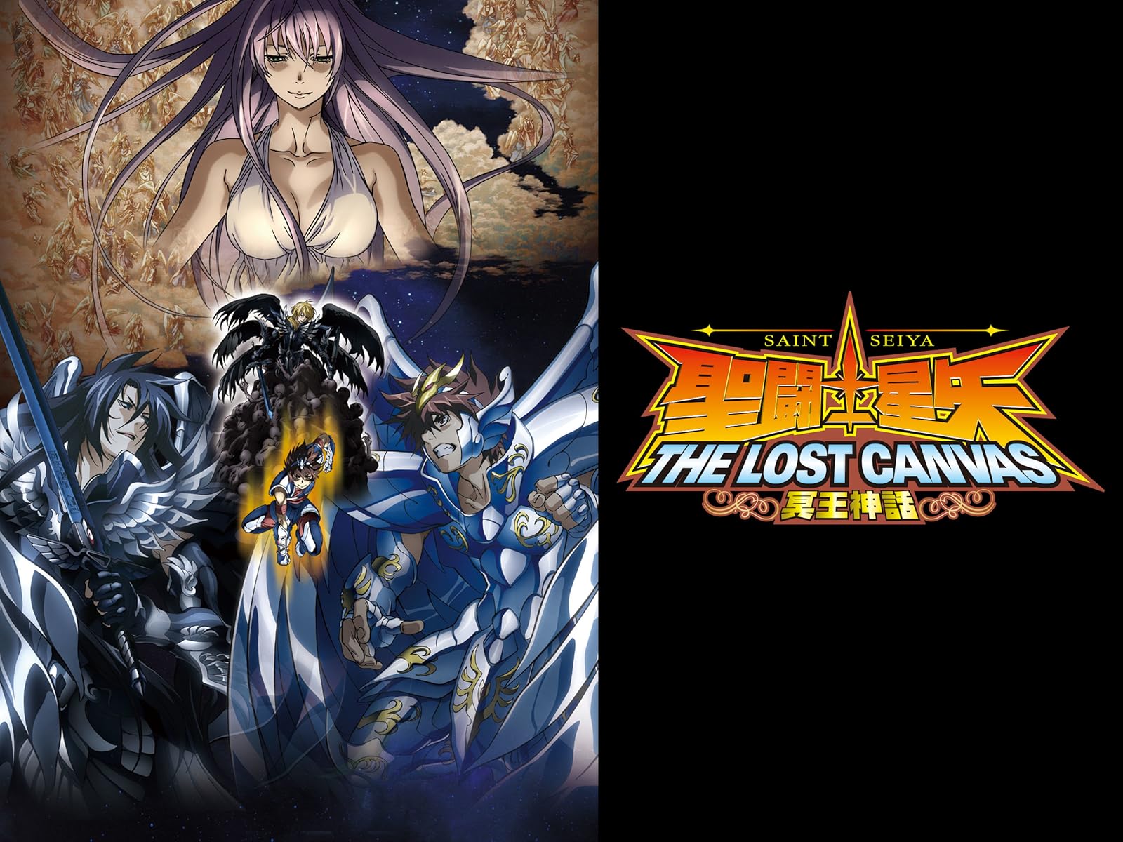 Amazon Co Jp バジリスク 桜花忍法帖 を観る Prime Video Amazon Co Jp バジリスク 桜花忍法帖 を観る Prime Video