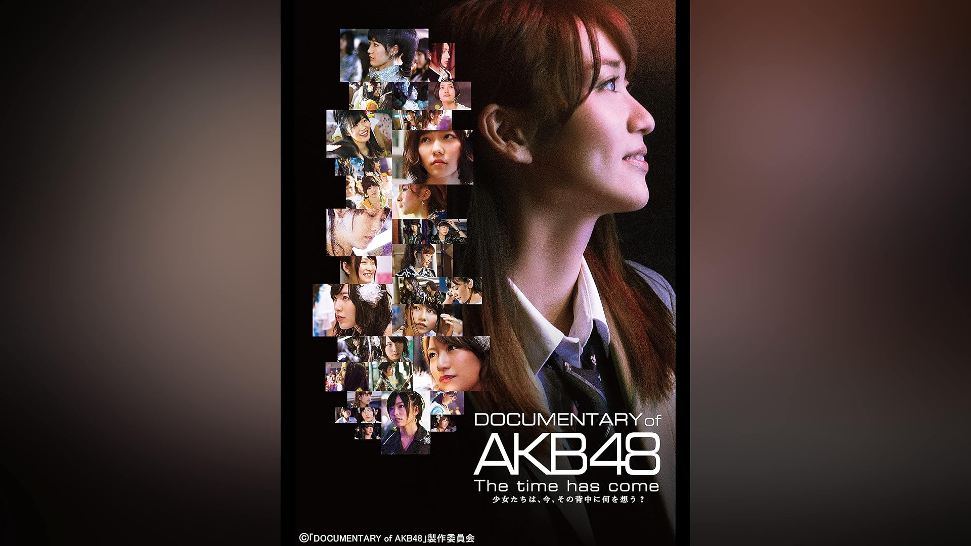 Amazon.co.jp DOCUMENTARY of AKB48 NO FLOWER WITHOUT RAIN 少女たちは涙の後に何を見る