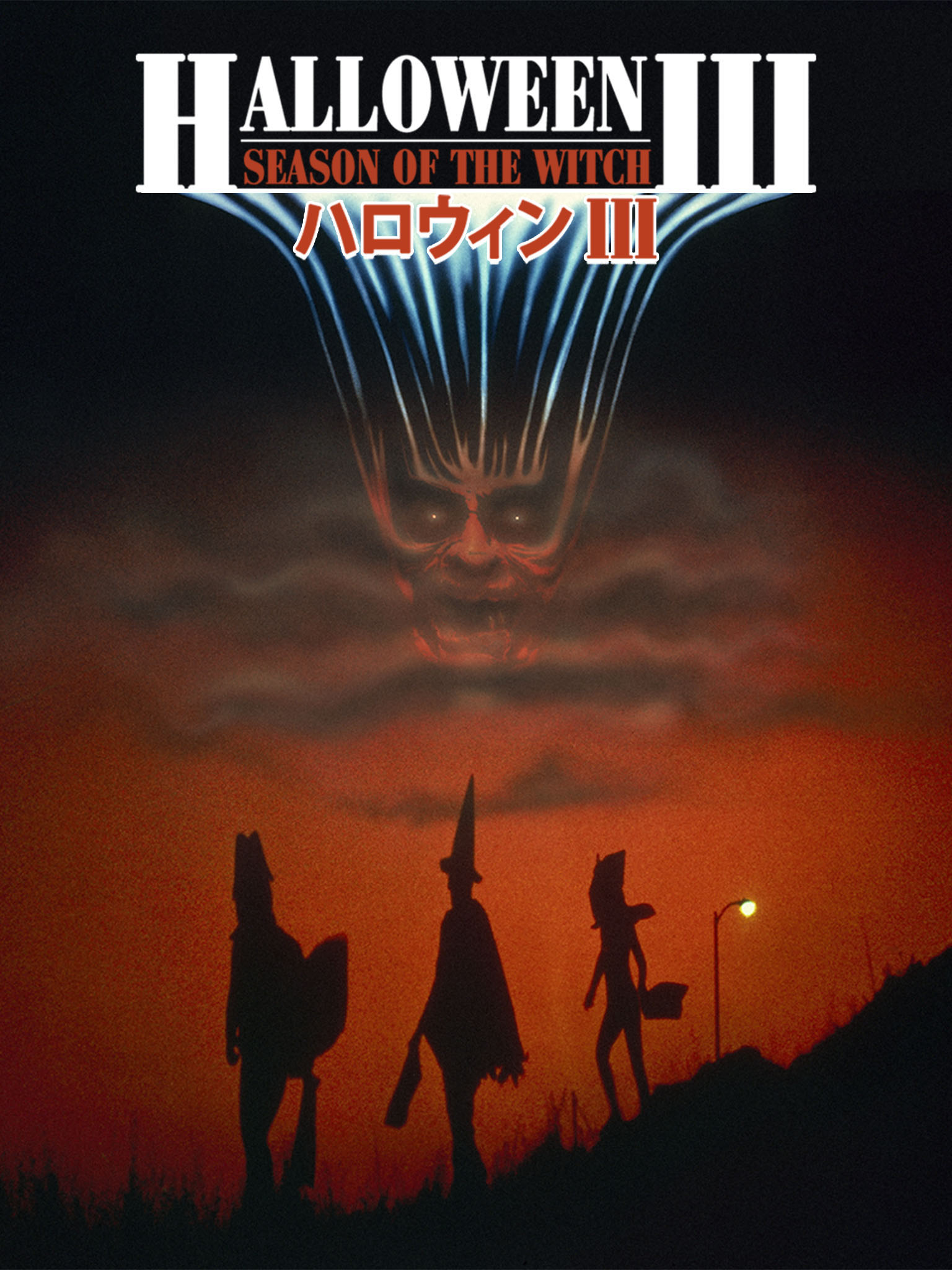 ハロウィン✖️殺人鬼✖️ウォーレン ロータス✖️スプラッター✖️ホラー映画✖️WL✖️XL② ホラー映画の金字塔『ハロウィン』ついにシリーズ完結