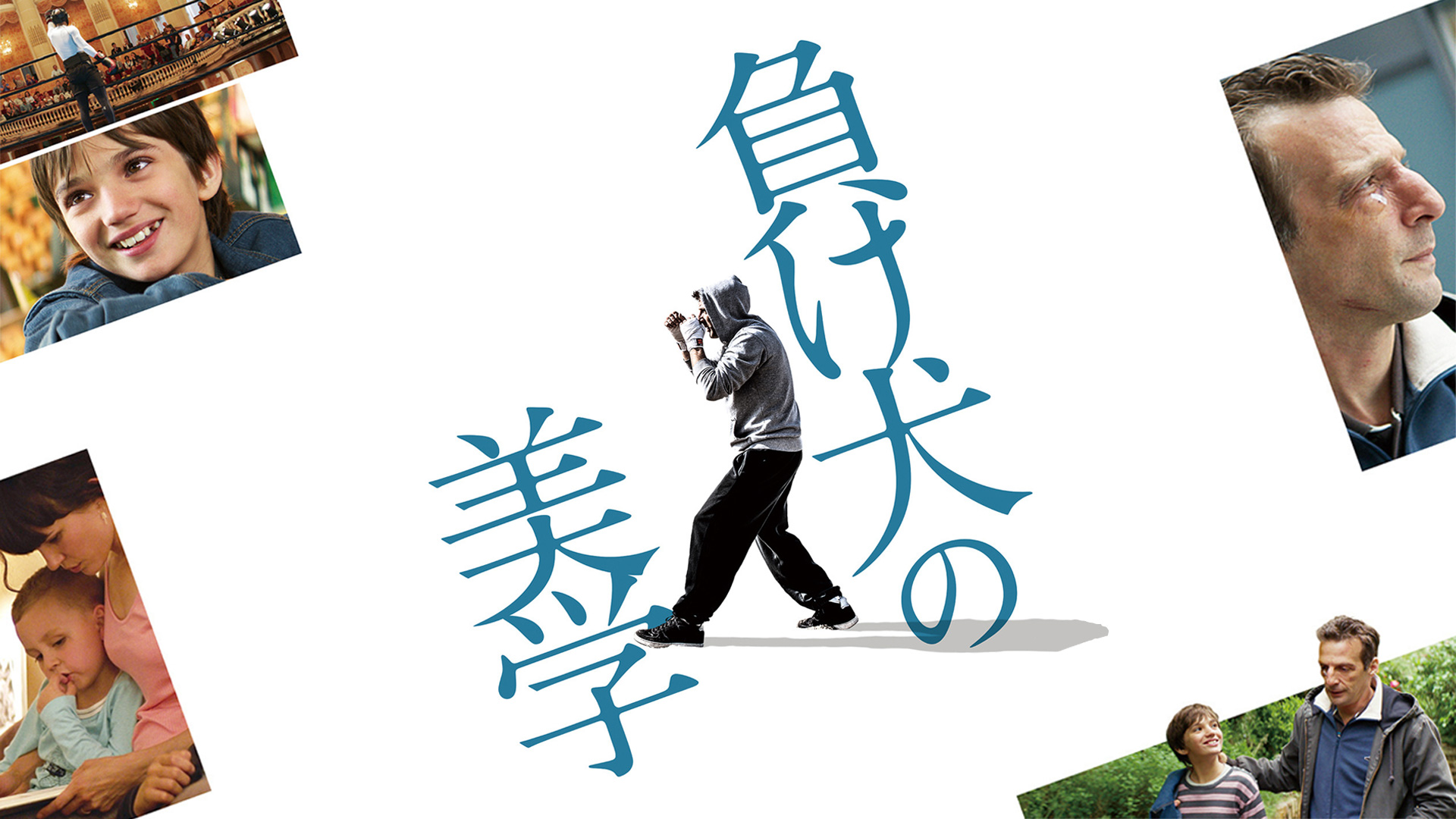 (未使用･未開封品)お名前はアドルフ? [DVD] Amazon.co.jp: お名前はアドルフ? [DVD] : クリストフ=マリア