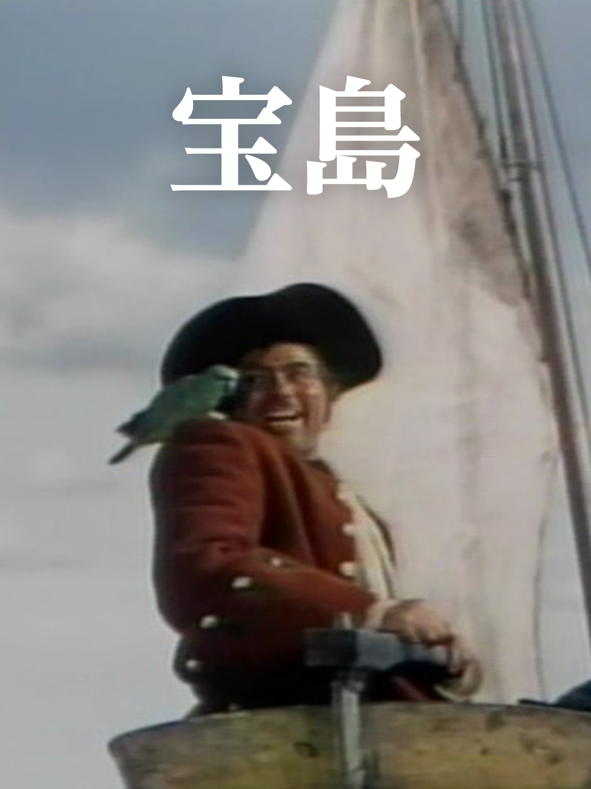 【ジャンク】洋画・海外ドラマセット まとめ売り ハリポタ 宝島 風と共に去りぬ ジャンク】洋画・海外ドラマセット まとめ売り ハリポタ 宝島 風
