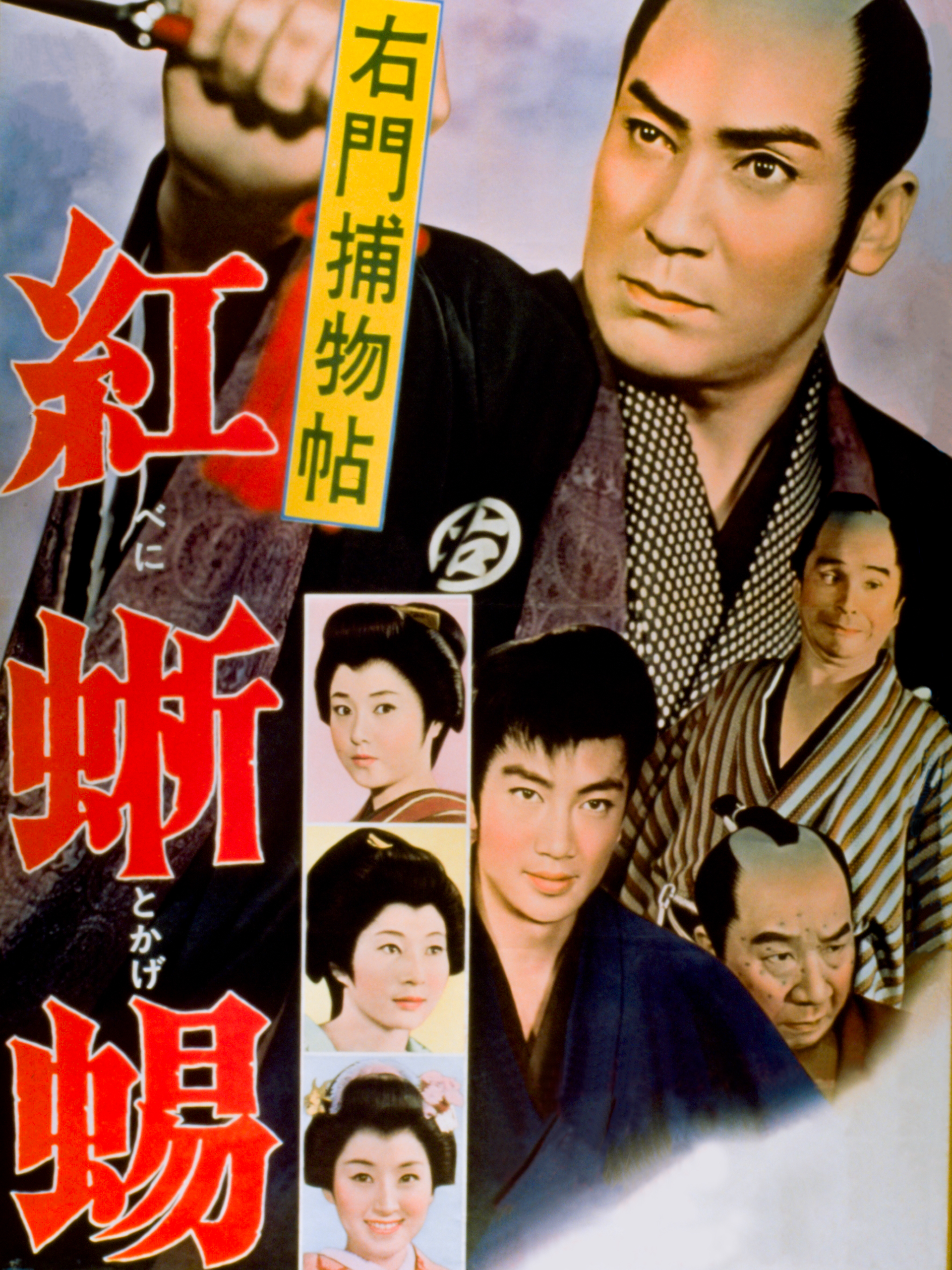 髭*主様 高級室内鯉のぼり　龍虎伝★デッドストック廃盤　大特価 中坪宏太 (@kota_nakatsubo) / X
