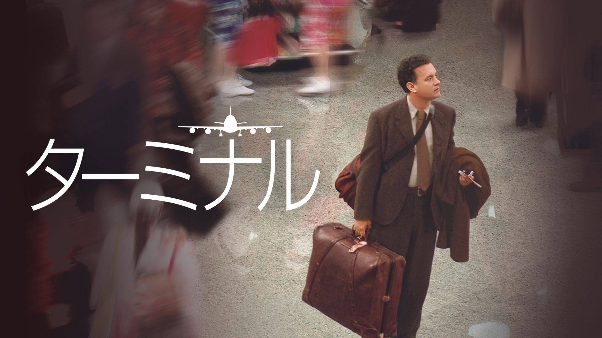 (未使用･未開封品)　王様のためのホログラム [DVD] wyeba8q Amazon.co.jp: 王様のためのホログラム [DVD] [レンタル落ち] : DVD