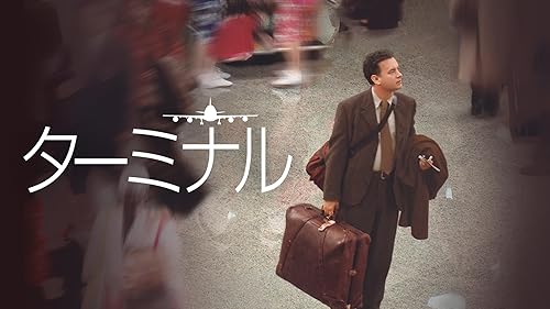 Amazon.co.jp: 最高の花婿(字幕版)を観る | Prime Video