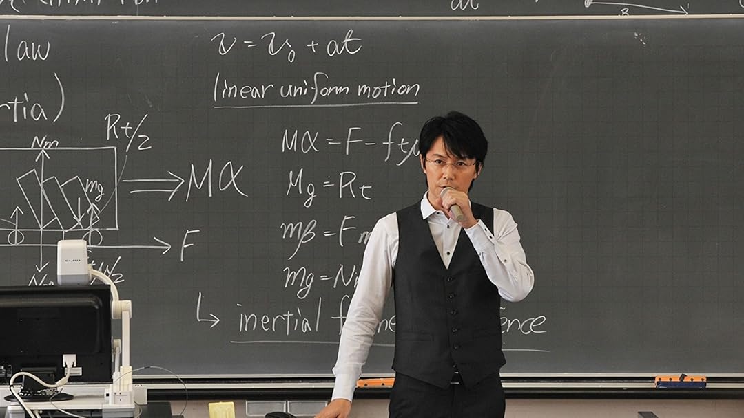 프라임 비디오 ガリレオ