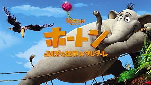 オープン・シーズン3 森の仲間とゆかいなサーカス [DVD] w17b8b5 Amazon.co.jp: オープン・シーズン3 森の仲間とゆかいなサーカス