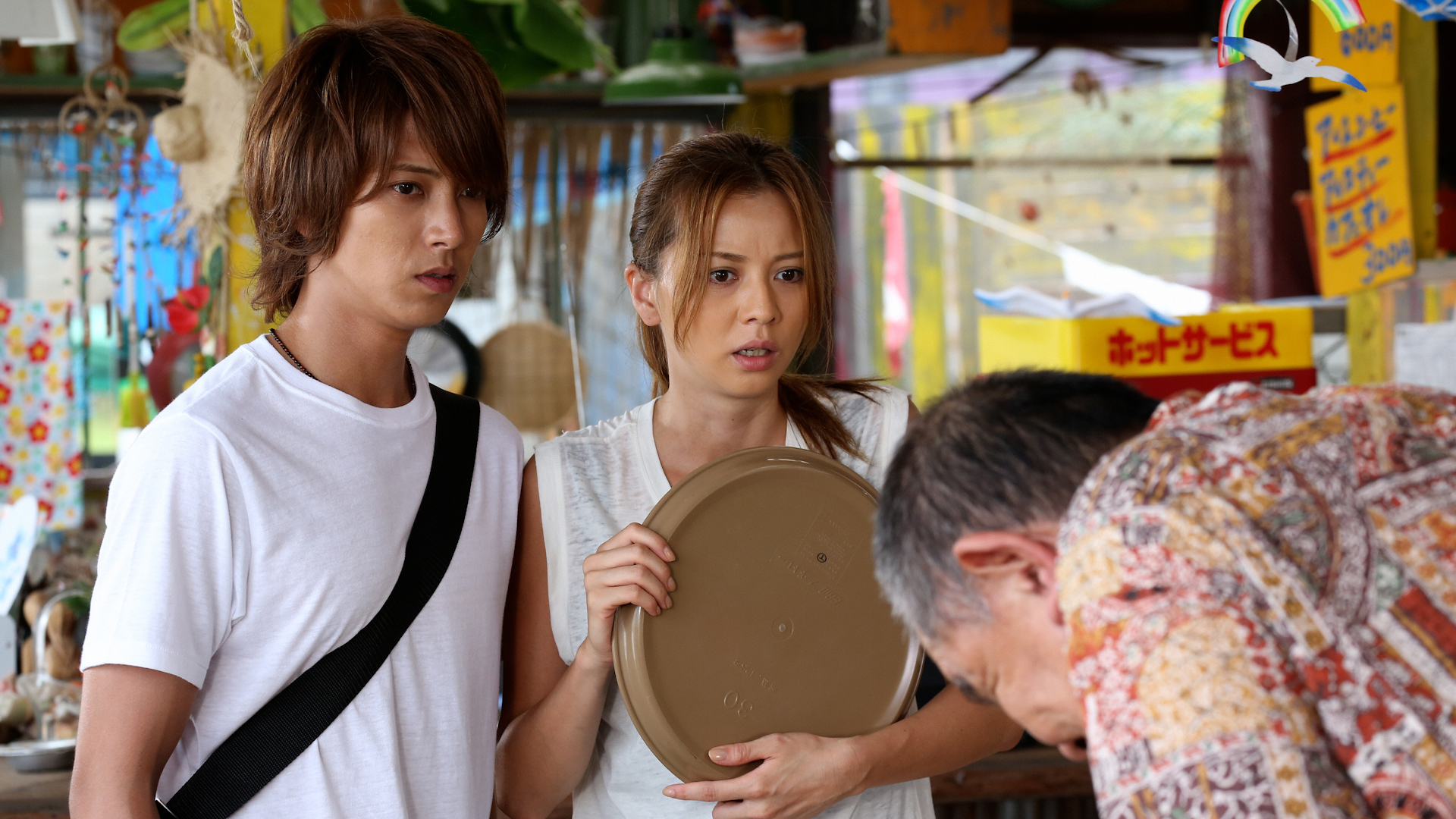 SUMMER NUDEを観る | Prime Video