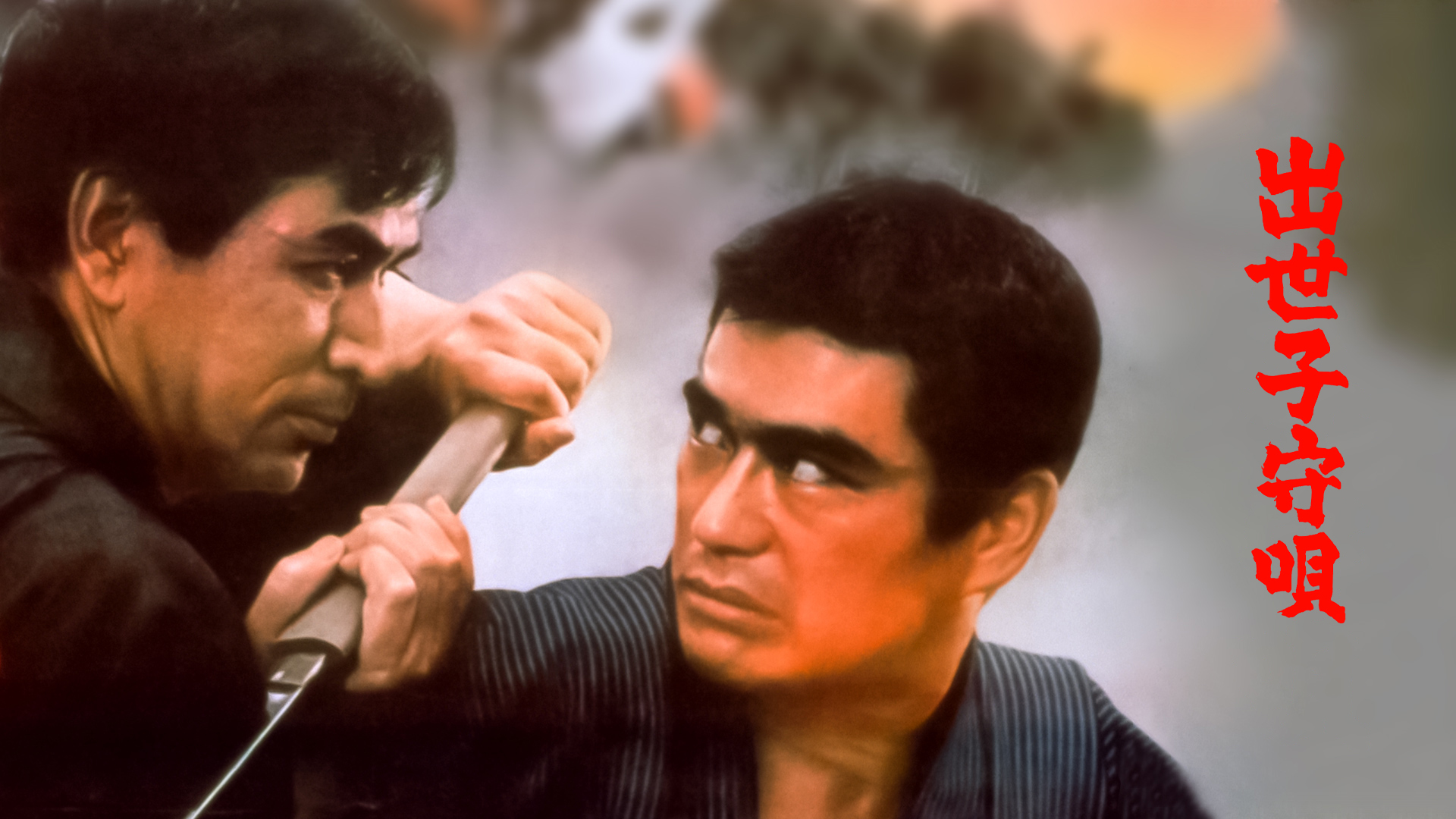 子守唄の本。 7″】立花直樹 青春の子守唄 / 幸せの昼下がり | VINYL SHOP