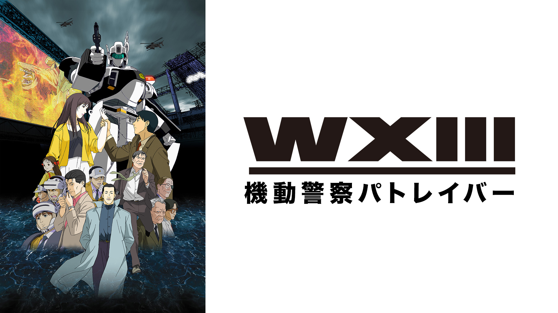 DVD アニメ映画　時空の旅人 時空の旅人｜最新の映画・ドラマ・アニメを見るならmusic.jp