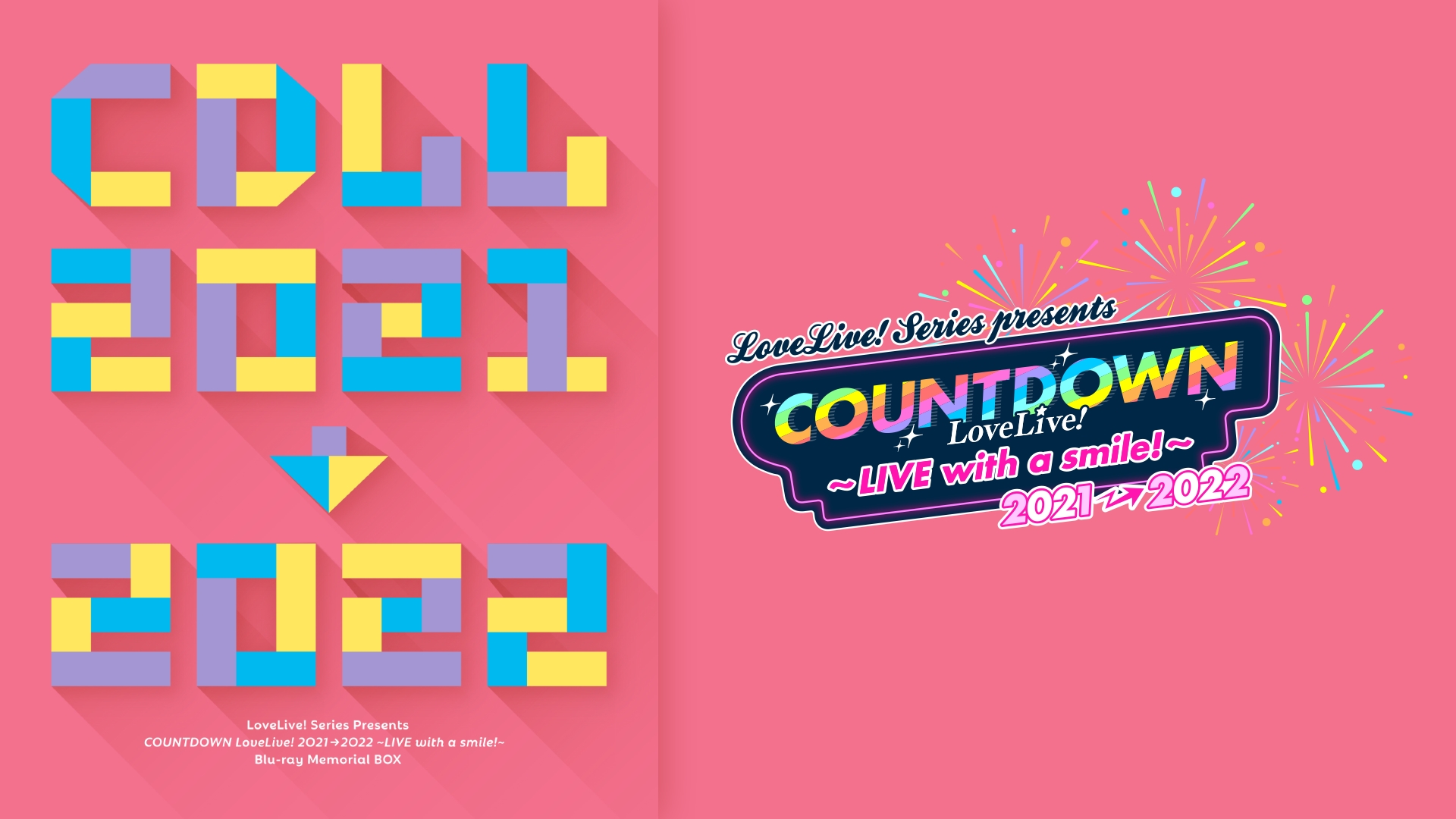 ラブカμ's New Year LoveLive! 2013 【LLE】 Love Live! μ's New Year LoveLive! 2013 | Love Live! Wiki
