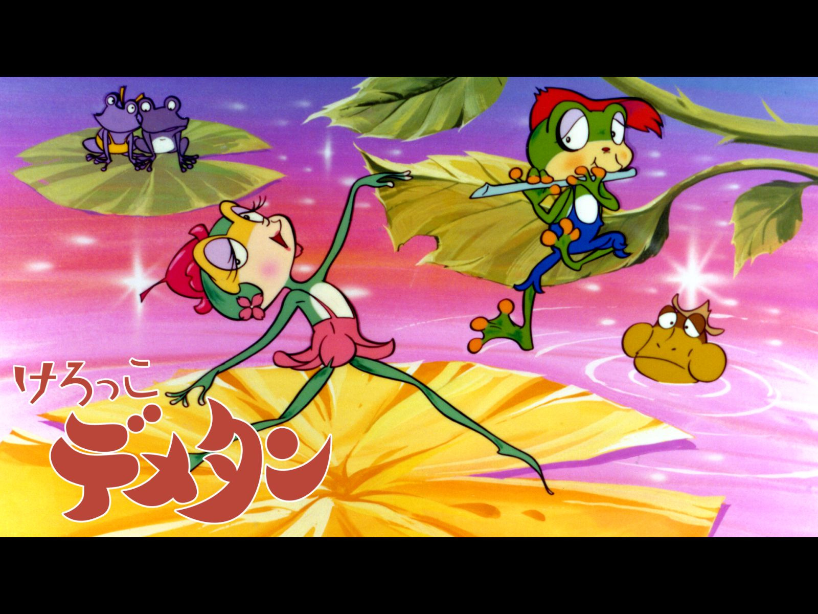 Amazon.co.jp: けろっこデメタンを観る | Prime Video