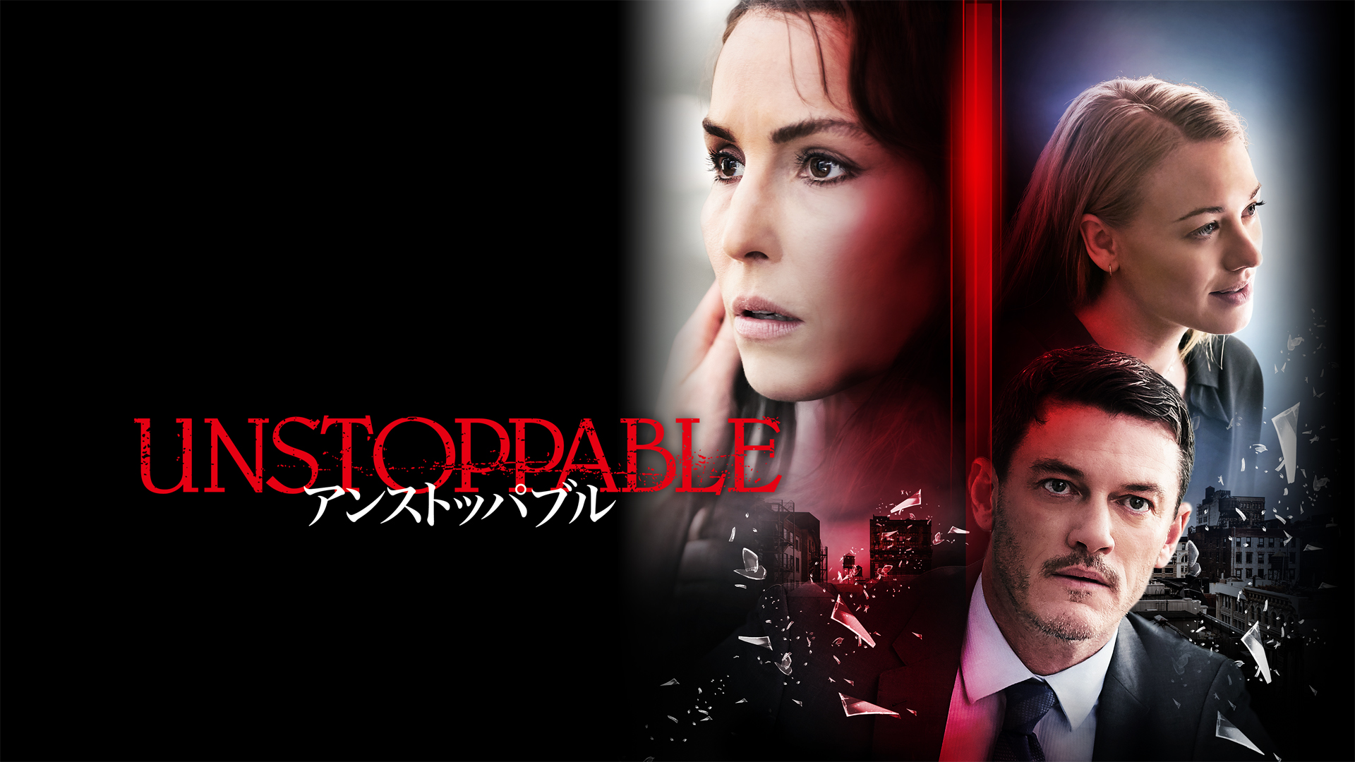 Amazon.co.jp: シシリアン・ゴースト・ストーリーを観る | Prime