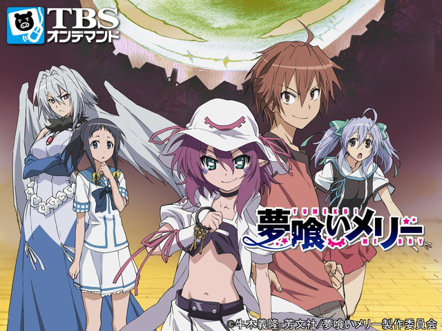 夢喰いメリー コンプリート DVD-BOX (全13話 325分) ゆめくいメリー アニメ [DVD] [Import] i8my1cf Amazon.co.jp: 夢喰いメリー コンプリート DVD BOX (全13話 325