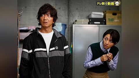 『未来への10カウント』