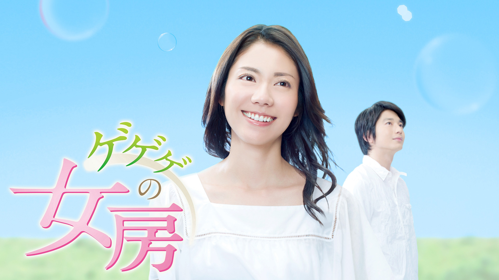 螻蛄 疫病神シリーズを観る | Prime Video