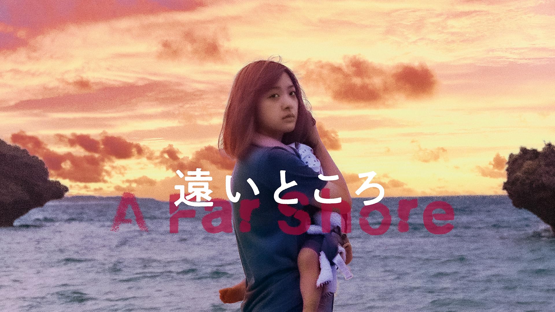 トガニ 幼き瞳の告発 オリジナル・バージョン　Blu-ray セル版　韓国　映画 Amazon.co.jp: トガニ 幼き瞳の告発 [DVD] : コン・ユ, チョン